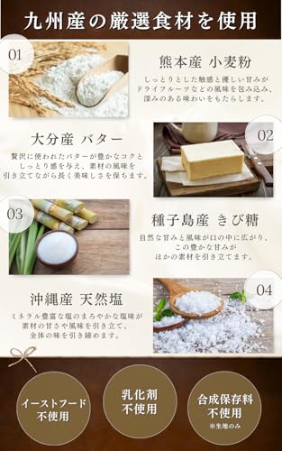 ミセスノクターン シュトーレン 3本セット の商品画像 2