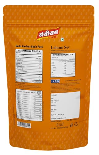 Image of Bansiram Namkeen | Lahsun Sev | Garlic Sev | Ready-to-Eat Spicy Snack | Crispy & Flavorful Indian Namkeen | Traditional Tea-Time Snack - 375gm
