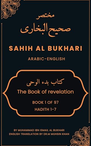 Sahih Al Bukhari – Book 1: Revelation (Hadith 1–7, English Translation by Dr. M. Muhsin Khan) (Sahih Bukhari - Arabic with English Language)