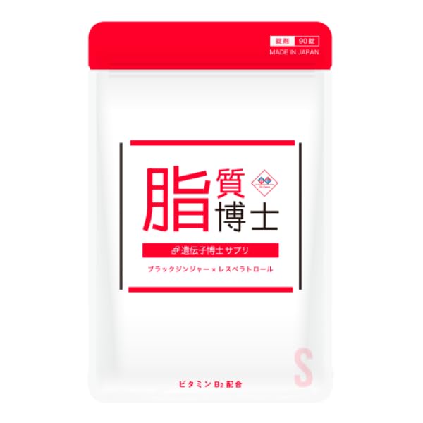 ♡筋肉博士と脂質博士サプリ♡まとめ売り6袋 Amazon | 遺伝子博士ダイエットサプリ30日分 脂質博士 ブラック