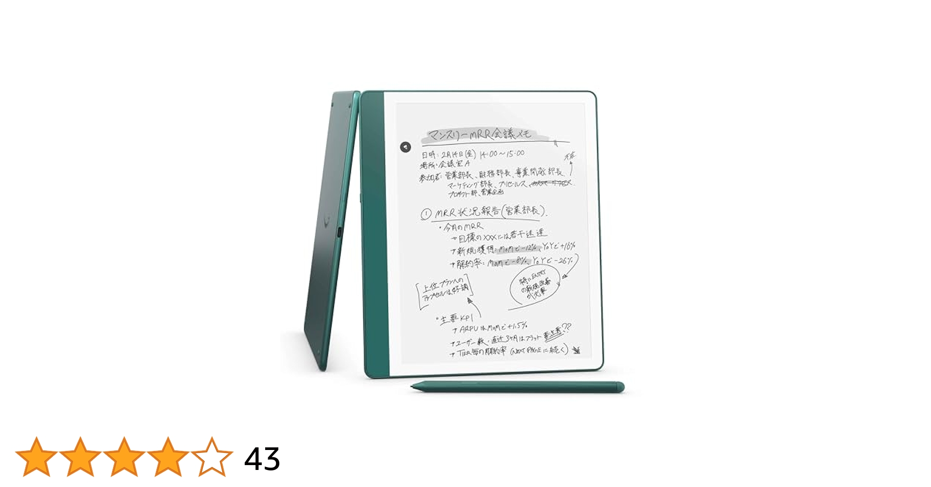 ほぼ未使用Kindle scribe 32GB プレミアムペン 純正ケース付き Kindle Scribe 32GB 本体プレミアムペン付 純正カバー付属