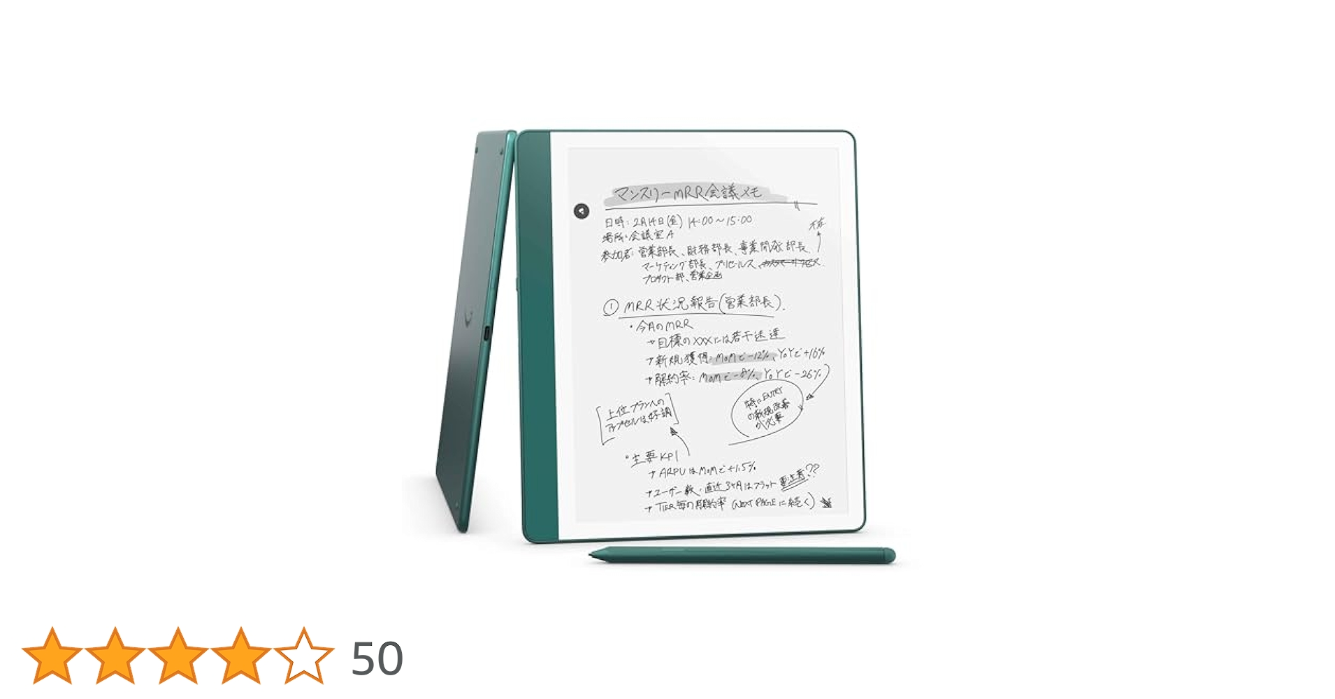 Amazon - 【新品未開封】Kindle Scribe 64GB メタリックジェード キンドル Kindle Scribe（64GB/メタリックジェード）