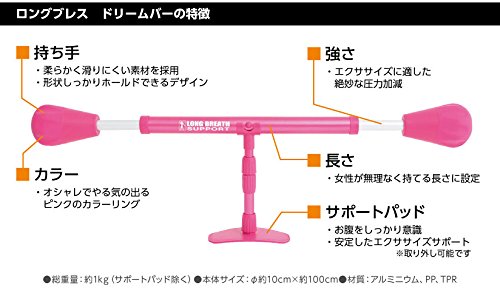 LONG BREATH ロングブレス Lサイズ セット　美木良介 Amazon | 美木良介さん開発 ロングブレス ドリームバー 美木良介
