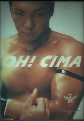 Oh! Cimaのサムネイル