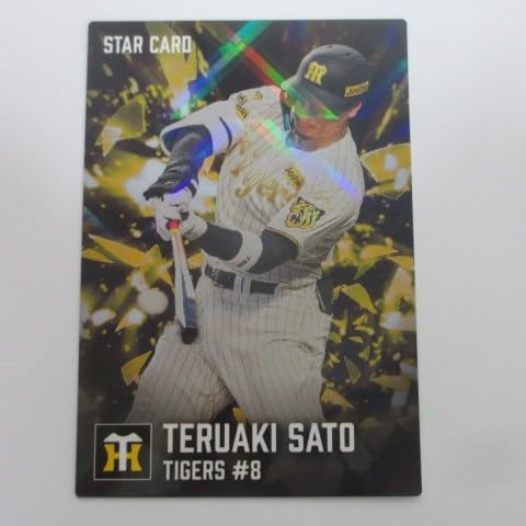 プロ野球カード Amazon.co.jp: 2026プロ野球チップスカード第2弾□スターカード□S-37
