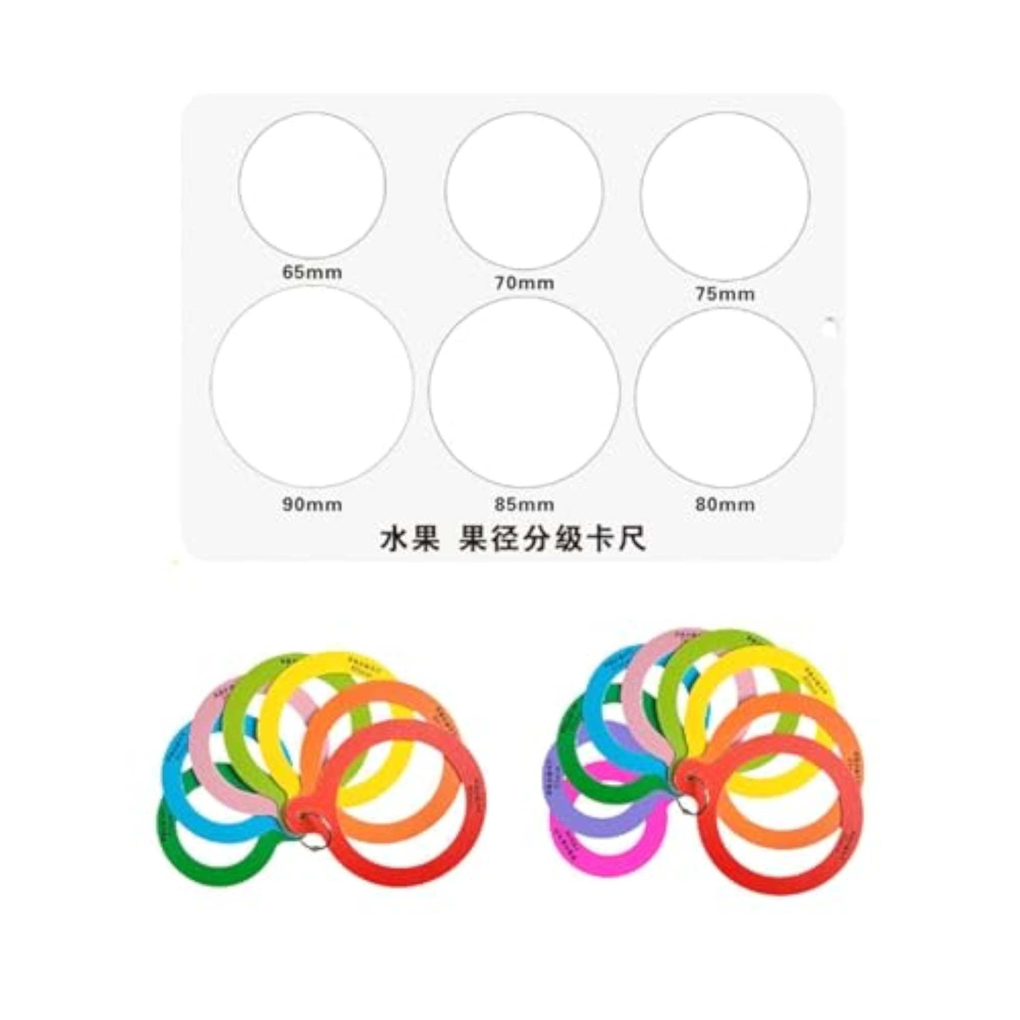 Fruit Circle Caliper Professional Flexible Sorting Tool