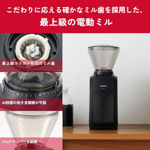 メリタ コーヒーミル 電動 バリオ-Eサムネイル2