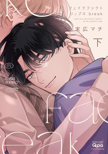 末広マチ 複製原画 Span Art Gallery / 【直筆サイン・エディション入】丸尾末広 額