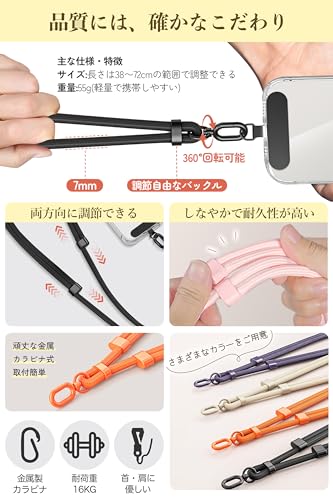 [MOECHO] スマホ ショルダーストラップ 【長さ調整可能・紛失・落下防止・10色展開】 携帯ストラップ ストラップホルダー ハンドストラップ ネックストラップ スマホ スマホストラップ ショルダー ストラップ 首掛け 肩掛け 斜めがけ 携帯用 iphone スマホケース アクセサリー 紐 金具 ステンレス かわいい おしゃれ (ブラック,クラシックホルダー+ストラップ)