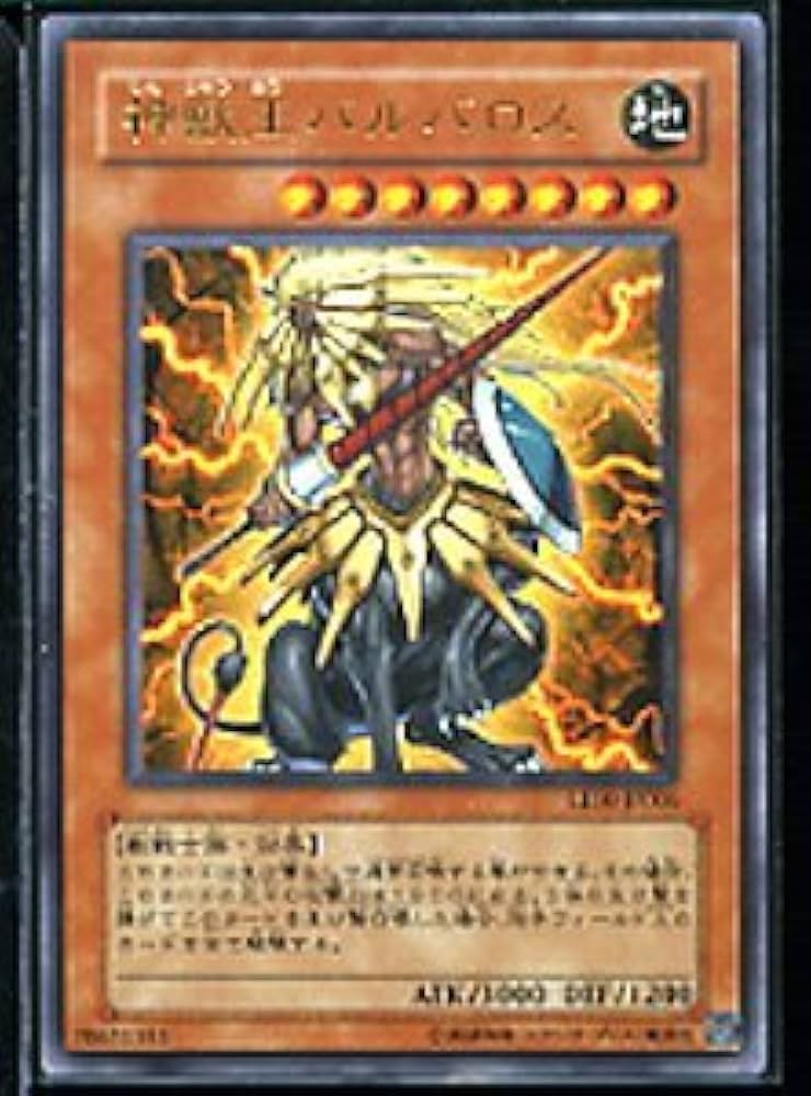 英雄獣の翼刃ディオハルパー 3枚セット 英雄獣の翼刃ディオハルパー」の激安通販 | magi