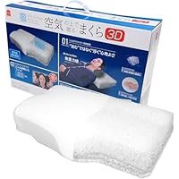 Amazon｜【最大30日間お試し対象】MORIPiLO 枕 高反発 硬め (エア