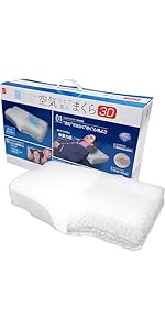 Amazon.co.jp: 【最大30日間お試し対象】MORIPiLO 枕 高反発 硬め