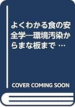 Amazon.co.jp: 岩尾裕之: 本
