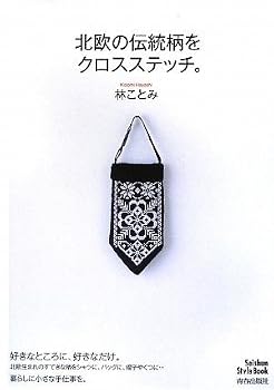 Tankobon Softcover HokuoÌ„ no dentoÌ„gara o kurosu sutetchi Book