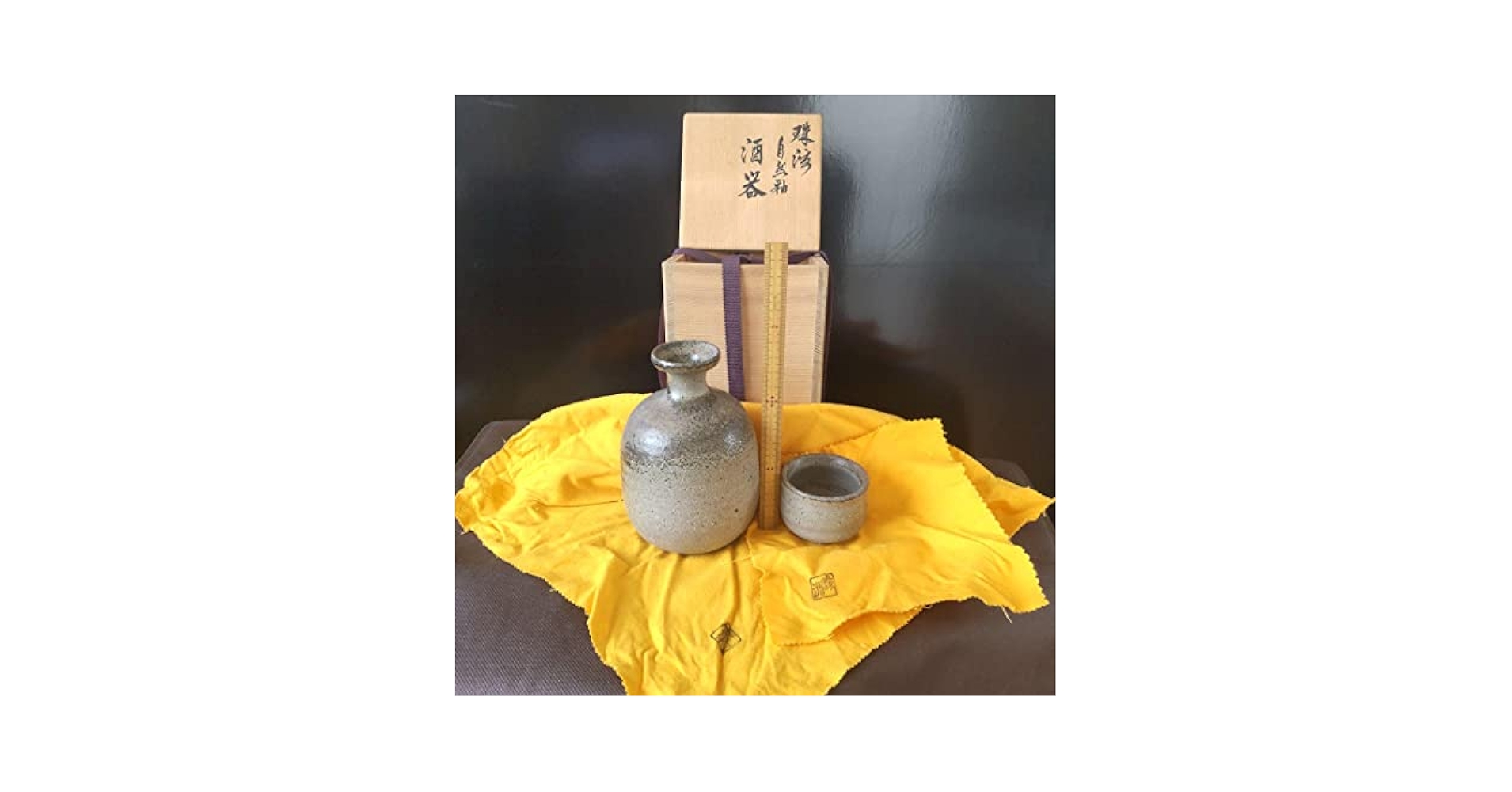 珠洲焼(酒器)