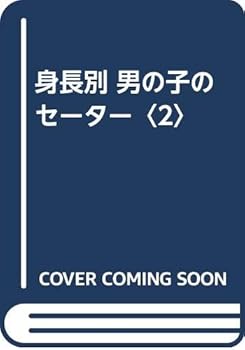JP Oversized ??? ????????<2> Book