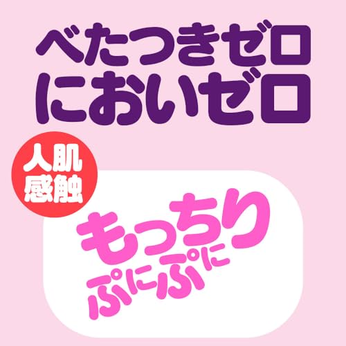 ハトプラ ＨＯＮ－ＭＯＮＯ ＭＫⅡ オナホ オナホール アダルト アダルトグッズ - 画像4