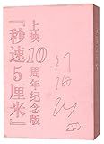 Shanghai Translation Publishing House
