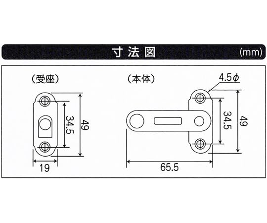 打掛 Amazon.co.jp: 和気産業(Waki Sangyo) 締付打掛 大 金物 補助錠