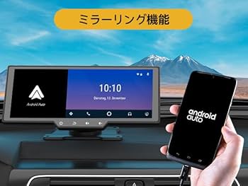 Androidナビ 10インチ ディスプレイモニター 新品未使用 カーナビ 楽天市場】カーナビ 10.26インチ ディスプレイオーディオ