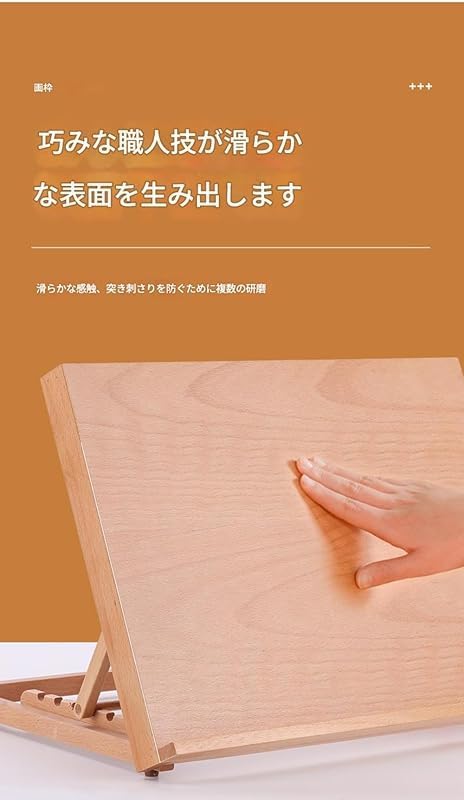 アート ドローイング ボード、多機能ポータブル スケッチ 【ハイデルベルク】 ボード、3 つのサ