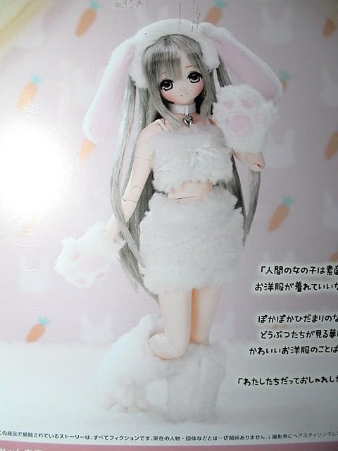 Amazon | アゾン えっくすきゅーとピアニーモ もこもこうさぎさん みう 