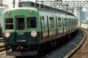 Amazon | グリーンマックス Nゲージ 1101M 京阪2400系未更新車2次車