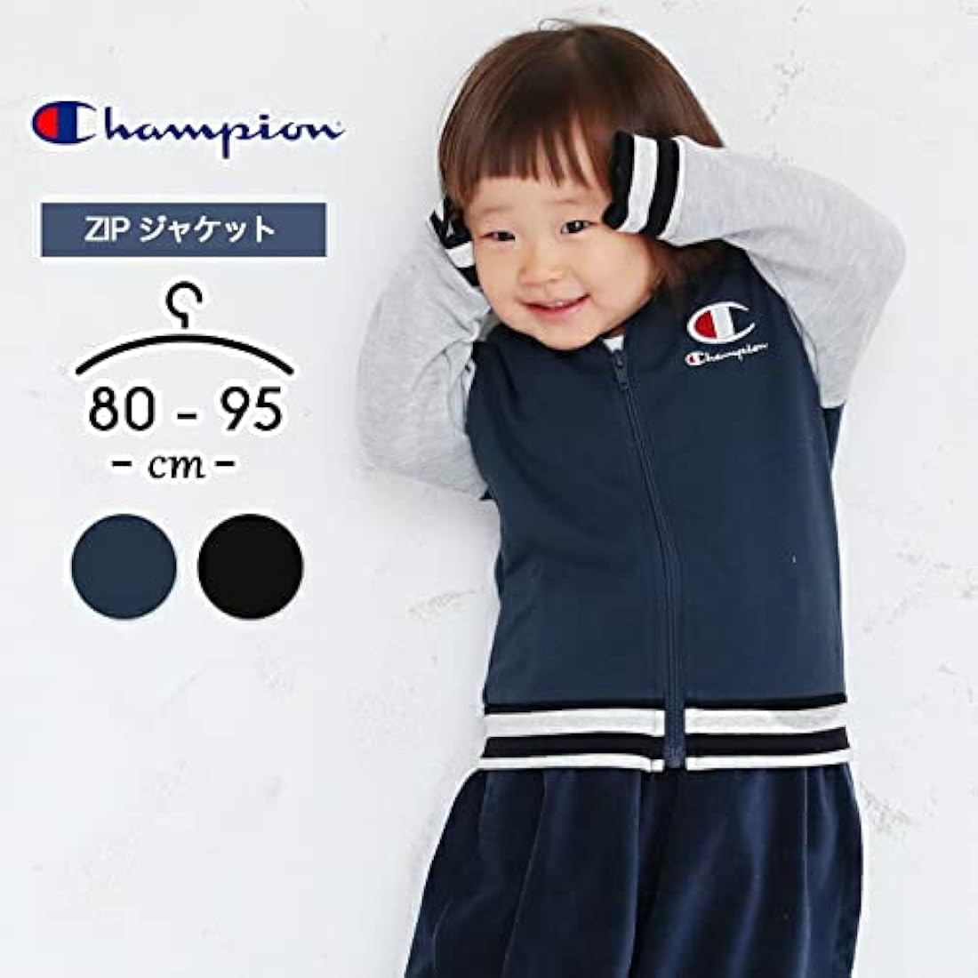 Amazon | [チャンピオン] スタジャン ライトアウター 男の子 女の子