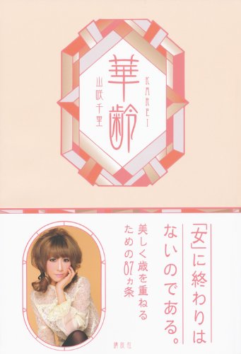DVD 日本 その姿と心　第3巻 316fIrxCugL._AC_SY200_QL15_.jpg