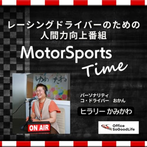 Couverture de MotorSports Time