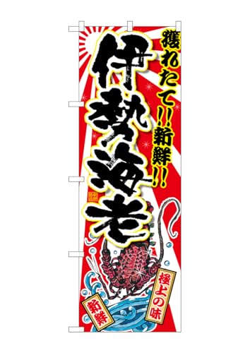 ̂ڂ艮H[ ̂ڂ SNB-2371 ɐCV W600×H1800mm 1  OO ɐ 󒍐Yi