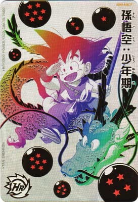 Amazon | スーパードラゴンボールヒーローズ UGM5-ASEC P 孫悟空：少年 