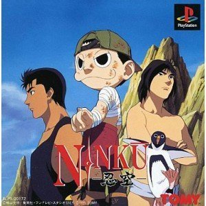 NINKU 忍空 Super Game Boy ソフト GB/ NINKU -忍空-