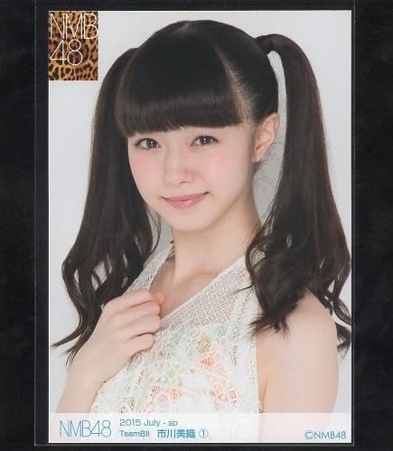 Amazon.co.jp: NMB48 市川美織 2015 July 個別ランダム生写真 全7種 