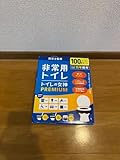 非常用トイレ トイレの女神PREMIUM 簡易トイレ100回分 15年保存 AEHB