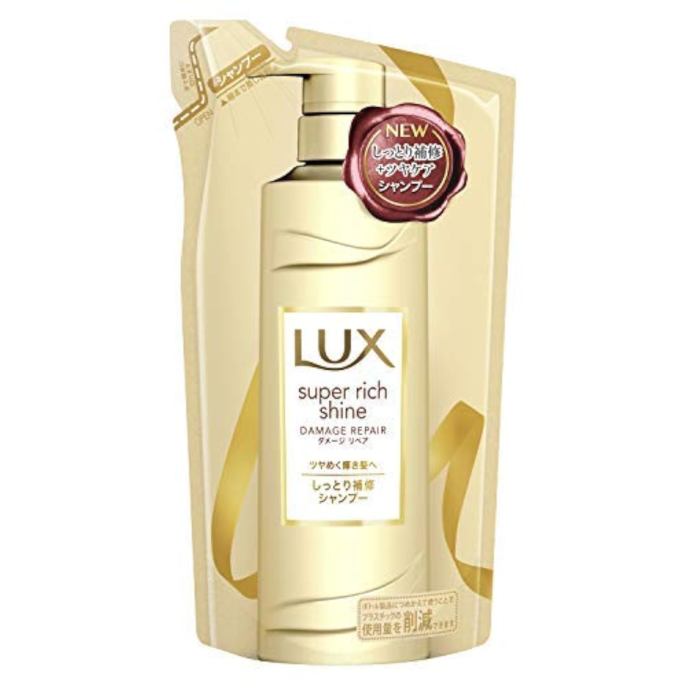 立派な 8 シャンプー 詰め替え ストマルゲ