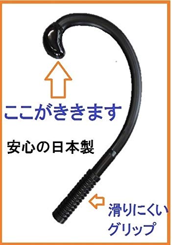 Amazon.co.jp: あっしーくん 安心の日本製 アーチ形指圧棒
