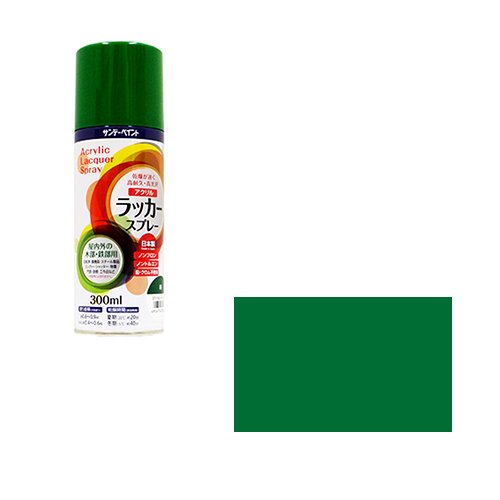 Amazon | サンデーペイント アクリルラッカースプレー 300mL 緑