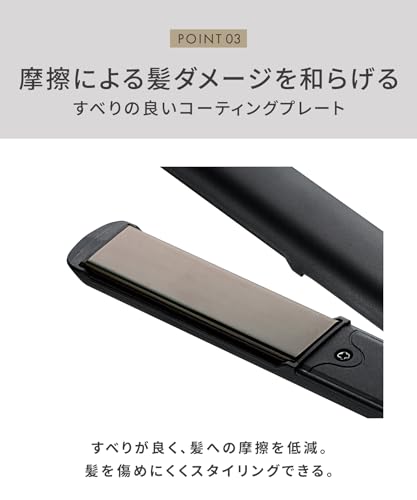 SALONIA サロニア ストレートヘアアイロン 24mm SL-004SAB