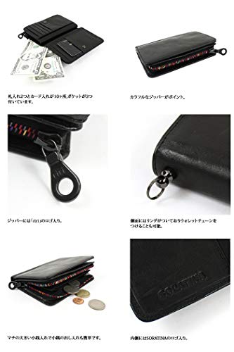 SOLATINA（ソラチナ）『二つ折り財布（SW-38151）』