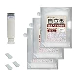 Y K YUKO 融光【業界初登場！注出口＋取っ手付き自立アルミ真空袋 】40回以上繰り返し使用可 お米 保存袋 アルミ袋 お米10kg用 3枚入 手動ポンプ付き 38CM幅 x 48CM高 遮光袋 ジッパー付き 大容量 特殊三層構造 長期保存 酸化防止 防虫 防カビ 梅雨対策 密閉袋