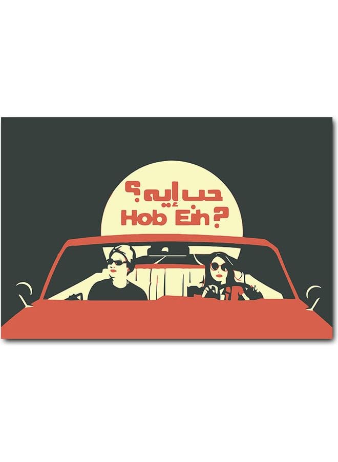 RYN Hob Eih Wall Art Multicolour 40X60Cm