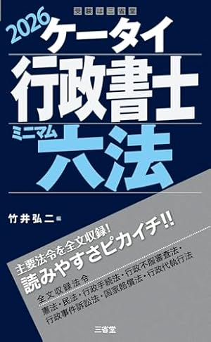 法律入門判例まんが本 1、2、3、4、5、6、7、8、10 全巻セット 法律入門判例まんが本 4 | 辰巳法律研究所, 山本 順 |本 | 通販 | Amazon
