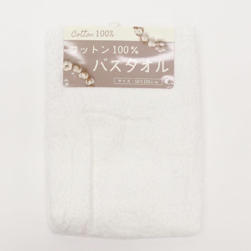 Amazon｜【ヒロコーポレーション】コットン100％バスタオル 4色セット