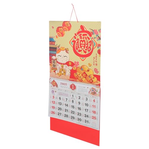 FUNOMOCYA 年 蛇年 金箔福牌 伝統的旧暦壁掛けカレンダー 新年祝賀用 和風装