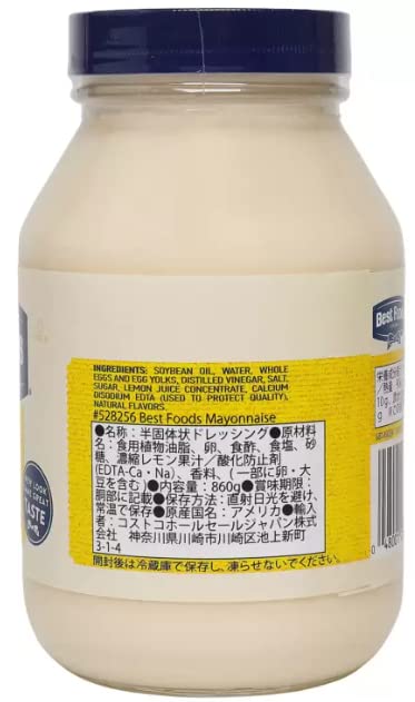 Amazon.co.jp: コストコ ベストフーズ マヨネーズ リアルマヨネーズ