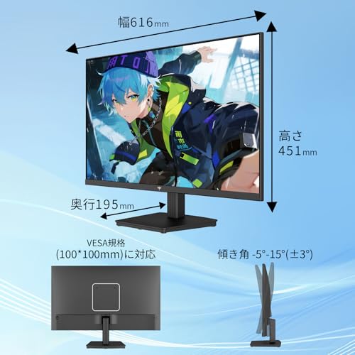 undefined KEY TO COMBAT 27インチ モニターWQHD(2560×1440) 100Hz IPSパネル HDR10 Adaptive Sync sRGB116% 300cd/m²HDMI 2.0×2 DP 1.4×1 フリッカーフリー Softeware LBL 省エネ設計 目に優しい設計 VESA対応100mm×100mm ビジネス/取引/グラフィック/映画 3年保証 H27T27 の商品画像 7
