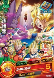 ドラゴンボールヒーローズ 孫悟空 Amazon.co.jp: ドラゴンボールヒーローズ/GPB-38 孫悟空 : おもちゃ
