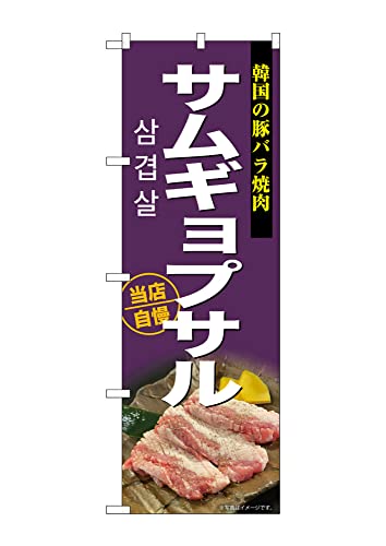 ̂ڂ ̂ڂ SNB-9292 TMvT W60×H180cm 1 ؍ OO ̑ ɐy󒍐Yiz