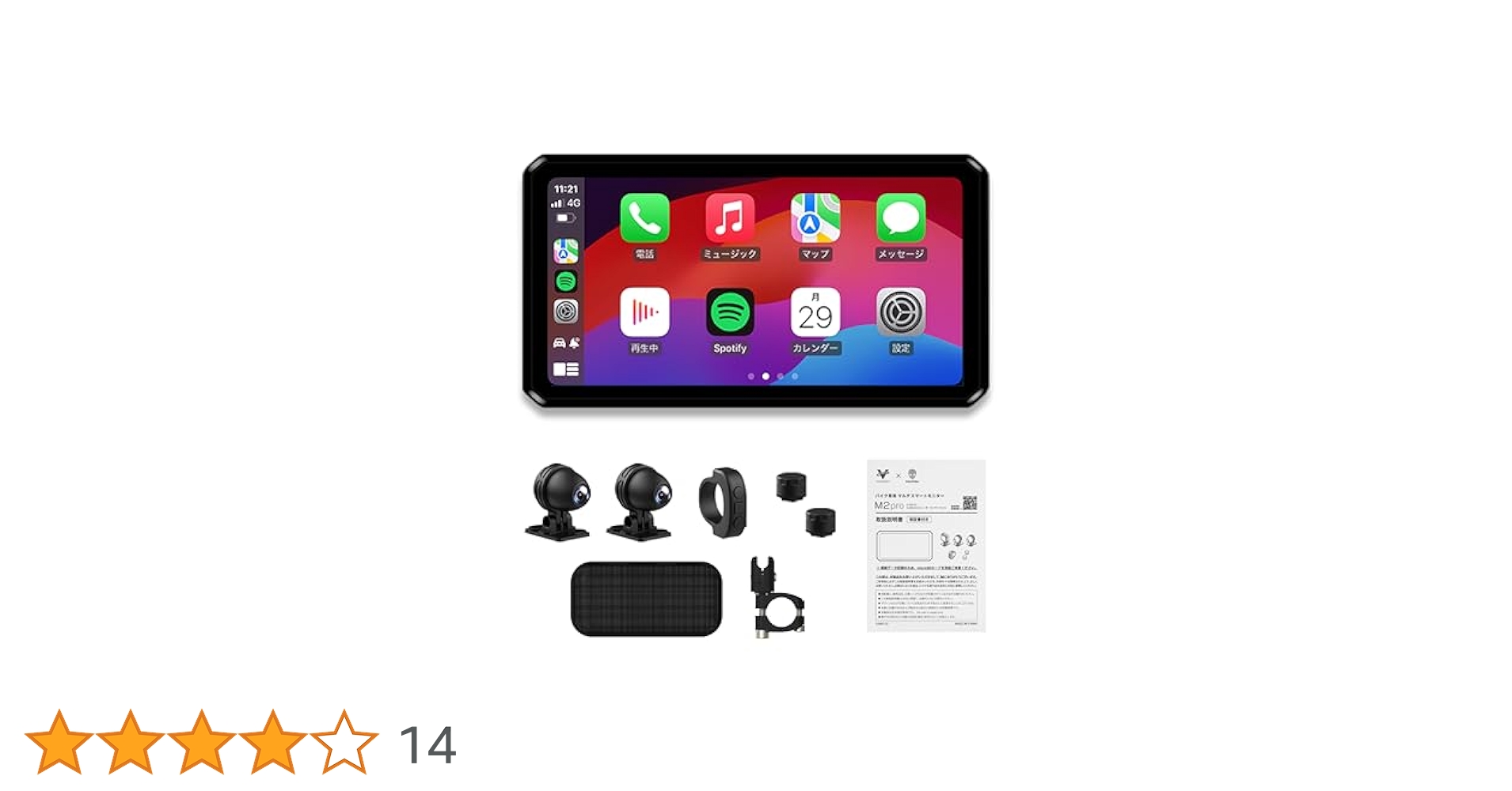 みゅページ Amazon.co.jp: VANLINKS AlienRider M2pro バイクモニター